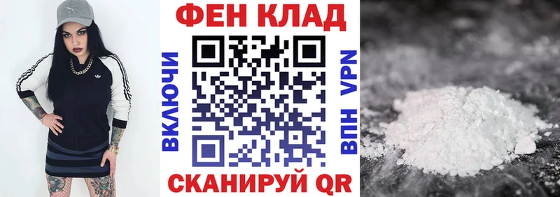 АМФЕТАМИН Розовый  Ростов-на-Дону 