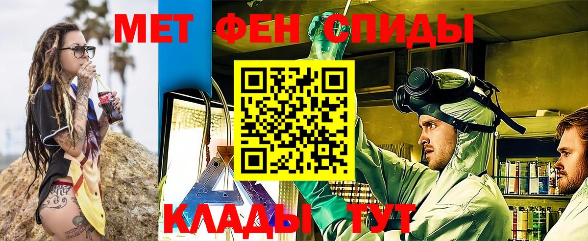 АМФЕТАМИН VHQ Ростов-на-Дону