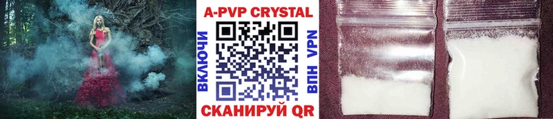 блэк спрут рабочий сайт Ростов-на-Дону Alpha-PVP СК КРИС