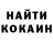 Кокаин VHQ Rifa Nurhadi