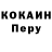 Кодеиновый сироп Lean Purple Drank Artem Minko