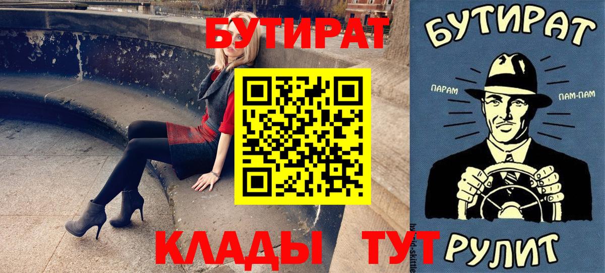 БУТИРАТ оксана  БУТИРАТ  Ростов-на-Дону  Вход с VPN 