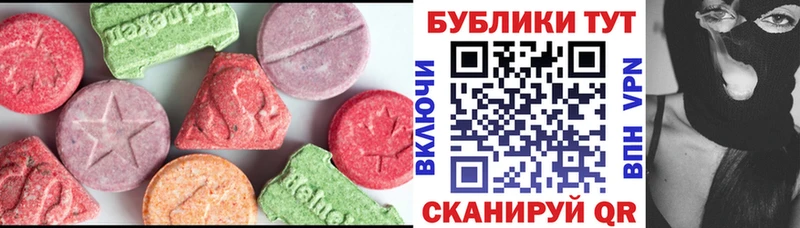 купить   OMG ссылки  Экстази таблы  Ростов-на-Дону 
