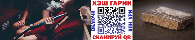 где можно купить наркотик  Ростов-на-Дону  Гашиш AMNESIA HAZE 
