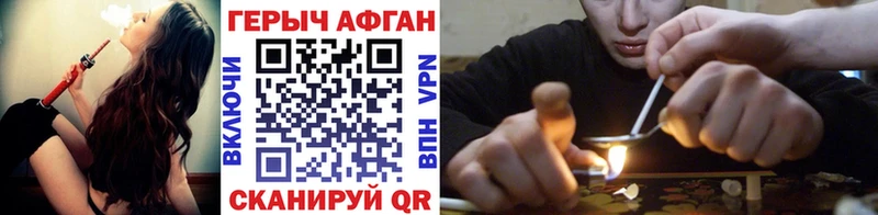 kraken зеркало  Ростов-на-Дону  Героин VHQ 