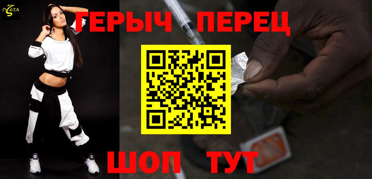 Героин  Героин гречка  Вход с VPN  Ростов-на-Дону 