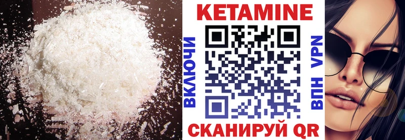 ссылка на мегу как зайти Ростов-на-Дону Кетамин VHQ