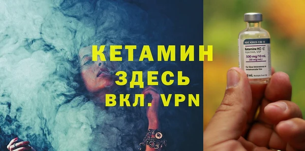 амфетамин Семилуки
