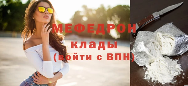 амфетамин Семилуки