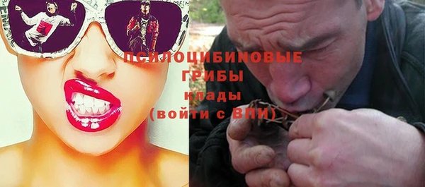 трава Семёнов