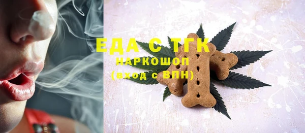 трава Семёнов