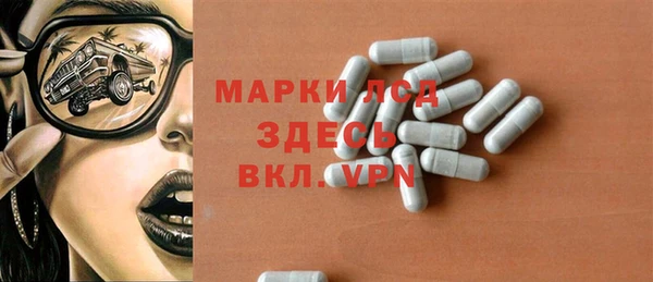 трава Семёнов