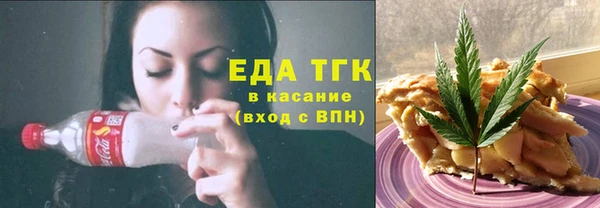 трава Семёнов