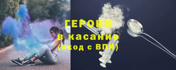трава Семёнов