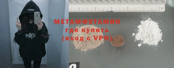 амфетамин Семилуки