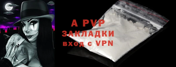 меф VHQ Бронницы