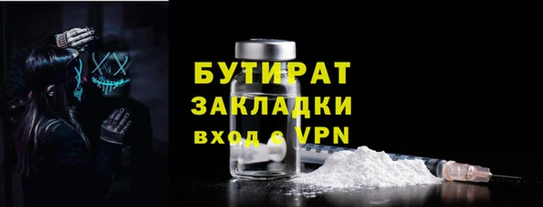 амфетамин Семилуки