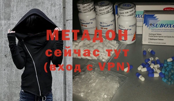 трава Семёнов