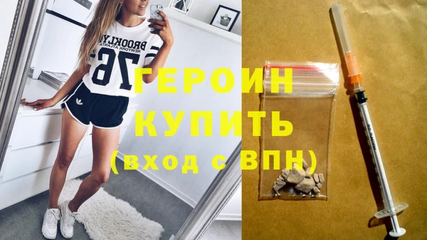 амфетамин Семилуки