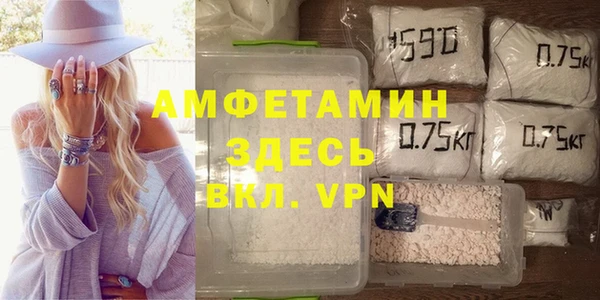 трава Семёнов