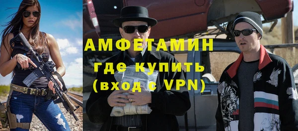 трава Семёнов