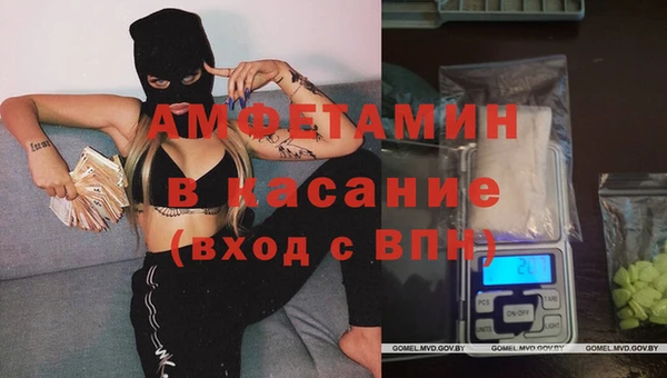 амфетамин Семилуки