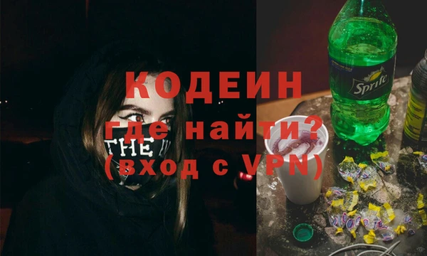 амфетамин Семилуки