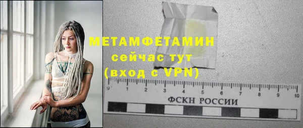 трава Семёнов