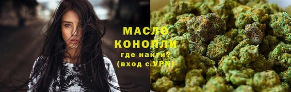 амфетамин Семилуки
