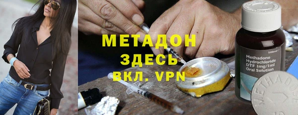 трава Семёнов