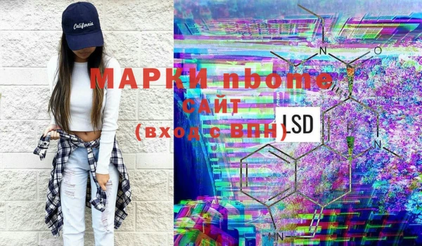 трава Семёнов