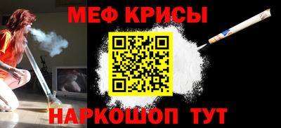 mdpv Краснодар