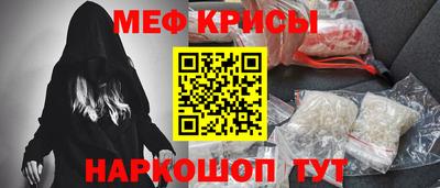 jwh Краснознаменск