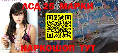 экстази Краснокаменск