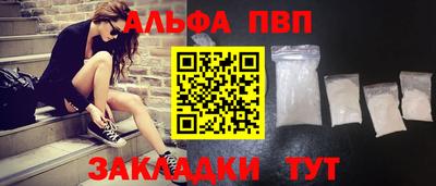 mdpv Краснодар