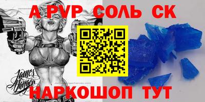 экстази Краснокаменск