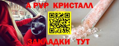 jwh Краснознаменск