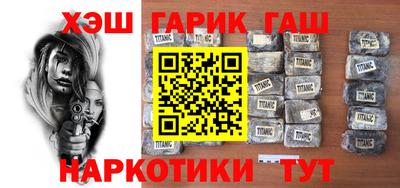 экстази Краснокаменск