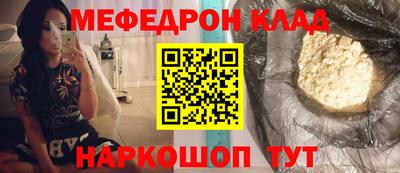экстази Краснокаменск