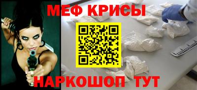 jwh Краснознаменск