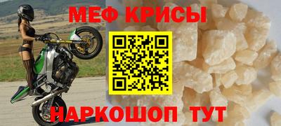 экстази Краснокаменск