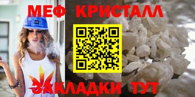 mdpv Краснодар