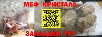 экстази Краснокаменск