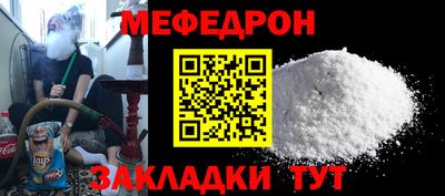 экстази Краснокаменск
