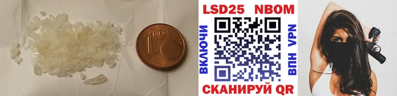 Лсд 25 экстази кислота  Ростов-на-Дону 