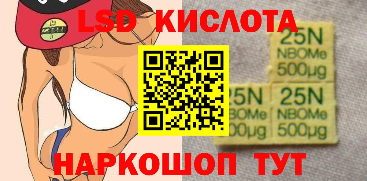 Лсд 25 экстази ecstasy  Вход с VPN  Ростов-на-Дону  ЛСД экстази ecstasy 