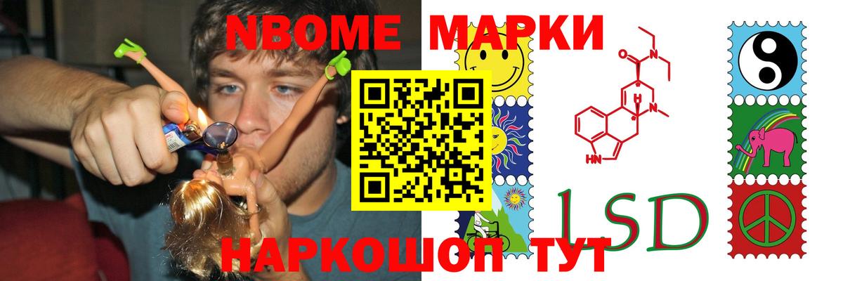 LSD-25 экстази кислота Ростов-на-Дону