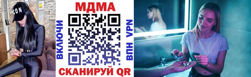 MDMA кристаллы Ростов-на-Дону