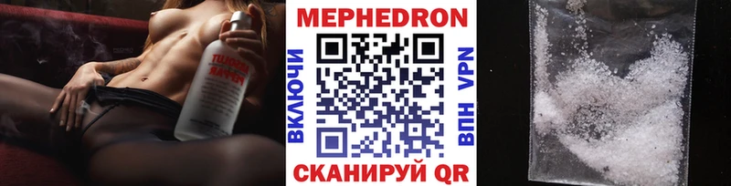 Мефедрон VHQ  KRAKEN tor  Ростов-на-Дону  магазин продажи наркотиков 