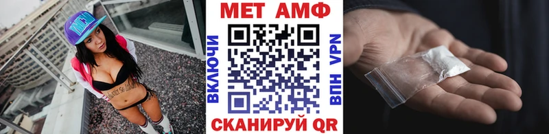 blacksprut ONION Ростов-на-Дону Метамфетамин кристалл наркотики
